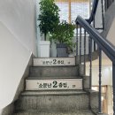 데니쉬숯불바베큐 | 강동구상일동] 찬바람이 불면 찌개가 생각나:: 소문난2층집