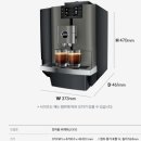 커피자동판매
