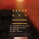청송문화원 시사코리아저널