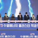 봄내에너지