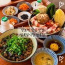 송송덮밥 | 망포역 점심 맛집 얼룩말식당 영통점 가지덮밥 스키야키 후기