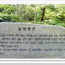 성주산자연휴양림 이미지