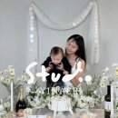 (주)이나 | [송도셀프스튜디오] 이나에르 셀프돌촬영 후기 : 브라이덜샤워 기념일 촬영 추천 / 가격, 테마, 예약...