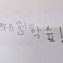 국어의봄날국어교습소