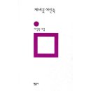 여인숙예스 이미지