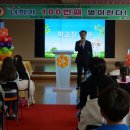 천태초등학교 이미지