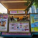 세병공원(아파트쪽) 이미지