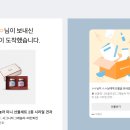 주식회사 내일날씨 이미지