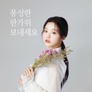 원영 이미지
