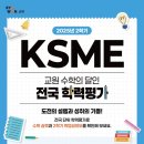 운양초교 이미지