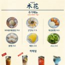 라운지목화모란관