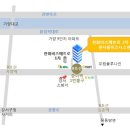 버스정류소_강서소방서.이마트.증미역 이미지