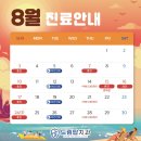 드림탑치과 이미지