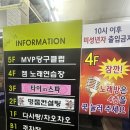 이차노래연습장 이미지