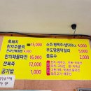 산호가든 이미지