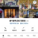 수보약국 이미지