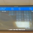 속초시외버스터미널 이미지