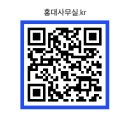 (주)라온부동산중개법인 | [479평 통임대] 홍대역ㅣ쇼룸.갤러리.영상장비렌탈.스튜디오.미디어ㅣ무권리ㅣ사옥 임대