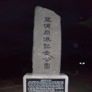 양정생활체육공원 이미지