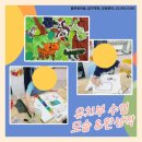 청담숲유치원 이미지