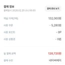 실크로드호텔 이미지