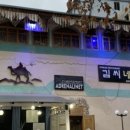 김씨네한식당 이미지