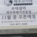 마약먹태서산성연점