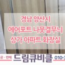 초남공단2길 이미지