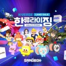 K랜드 이미지