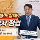올바른 한국사 네이버블로그