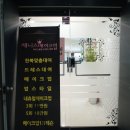 경기도 수원시 팔달구 효원로 207 이미지