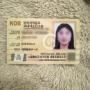 행정사법인 로이드 | F-4 동포비자 신청 및 발급 후기 (feat. 서은영 행정사님)