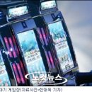 경품게임장 이미지