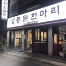 에이비씨마트ST중랑점