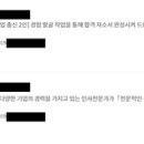 패션 MD 자소서 컨설팅 업체 후기