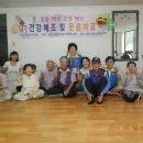 희성경로당 이미지