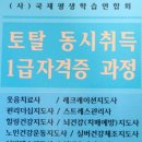 태평경로당 이미지