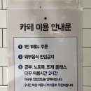 블랑제리르팡 - 서초구 방배로 268 | 블랑제리르팡