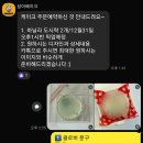 담아베이크