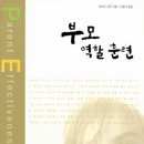 탑천재탑동공부방 | [펌]우리 집 자녀 교육(& 강조 및 첨언 & 후기)