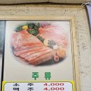 돈돈가마솥생삼겹살 이미지