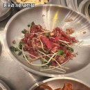 돈우리가든