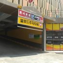 들마루감자탕 이미지