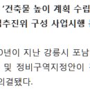 포남1주공아파트 이미지