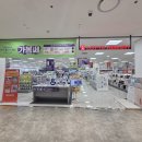 롯데마트 의왕