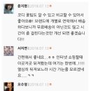 6-094 TS | 충격, 헤어진 전남친 오늘 당장 무릎꿇리는 비법 | 오늘의 상의 추천 데일리룩 | 요유