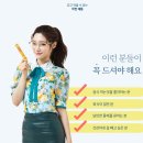 (주)맥시즘 | 다이어트 보조제 추천 :: 정채연다이어트 딥트3일 솔직후기