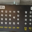석소휴게소