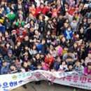 성남은행초등학교 이미지
