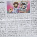 캡틴제주 이미지